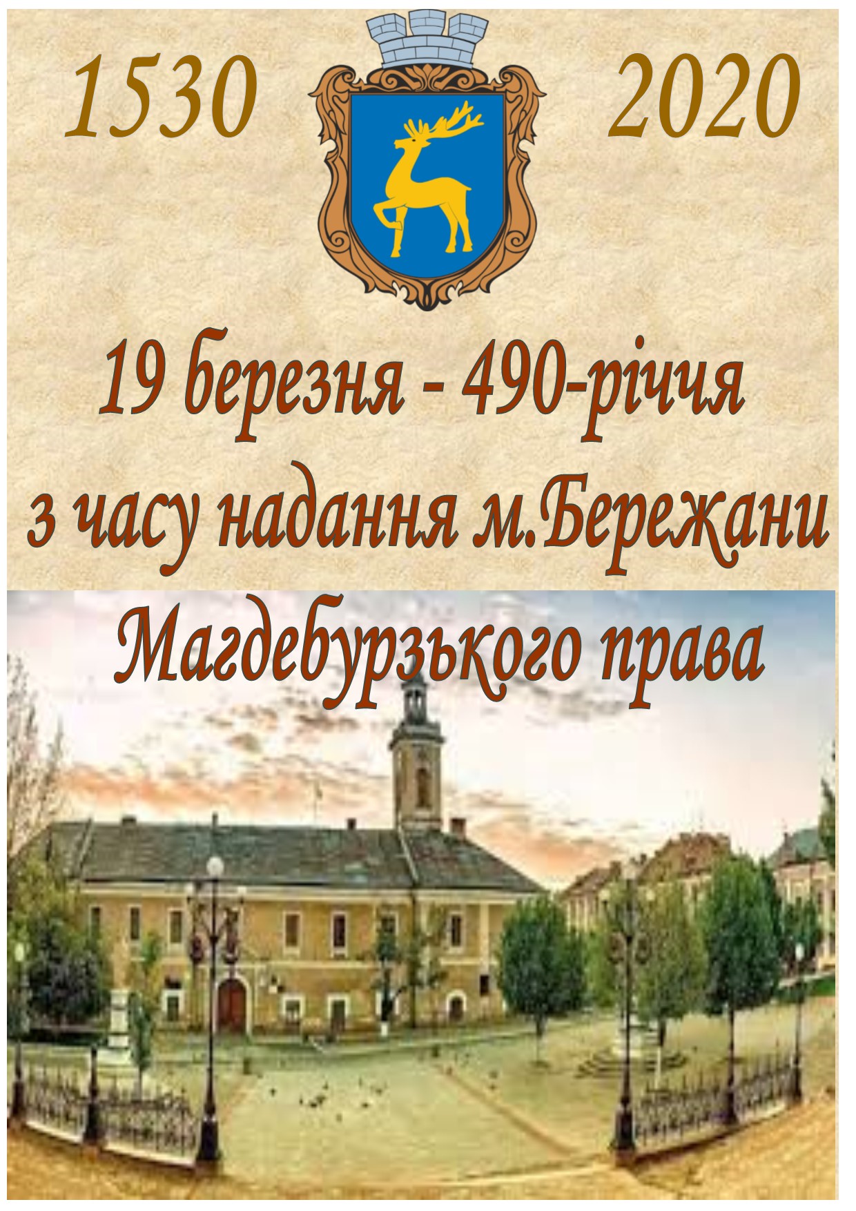 MAGDEBURZKE PRAVO 2020 1