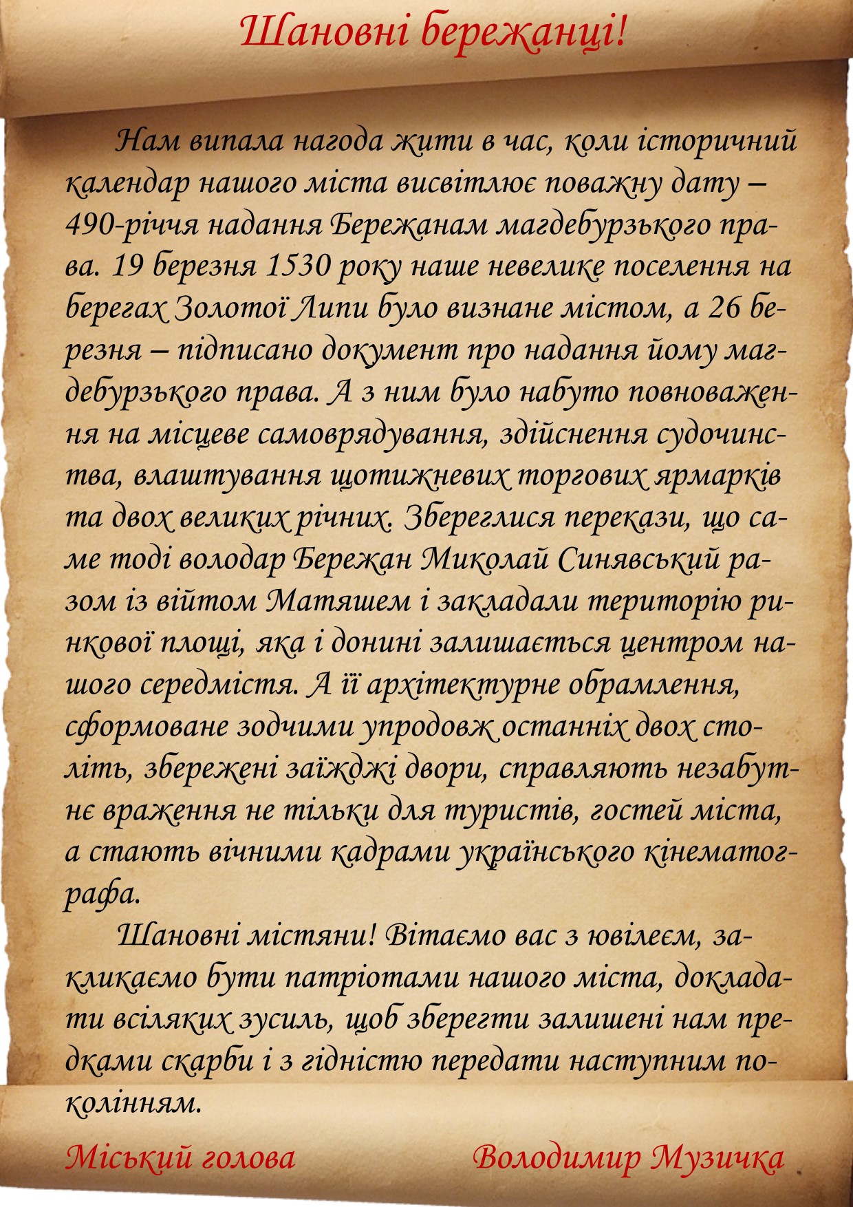 MAGDEBURZKE PRAVO 2020 2