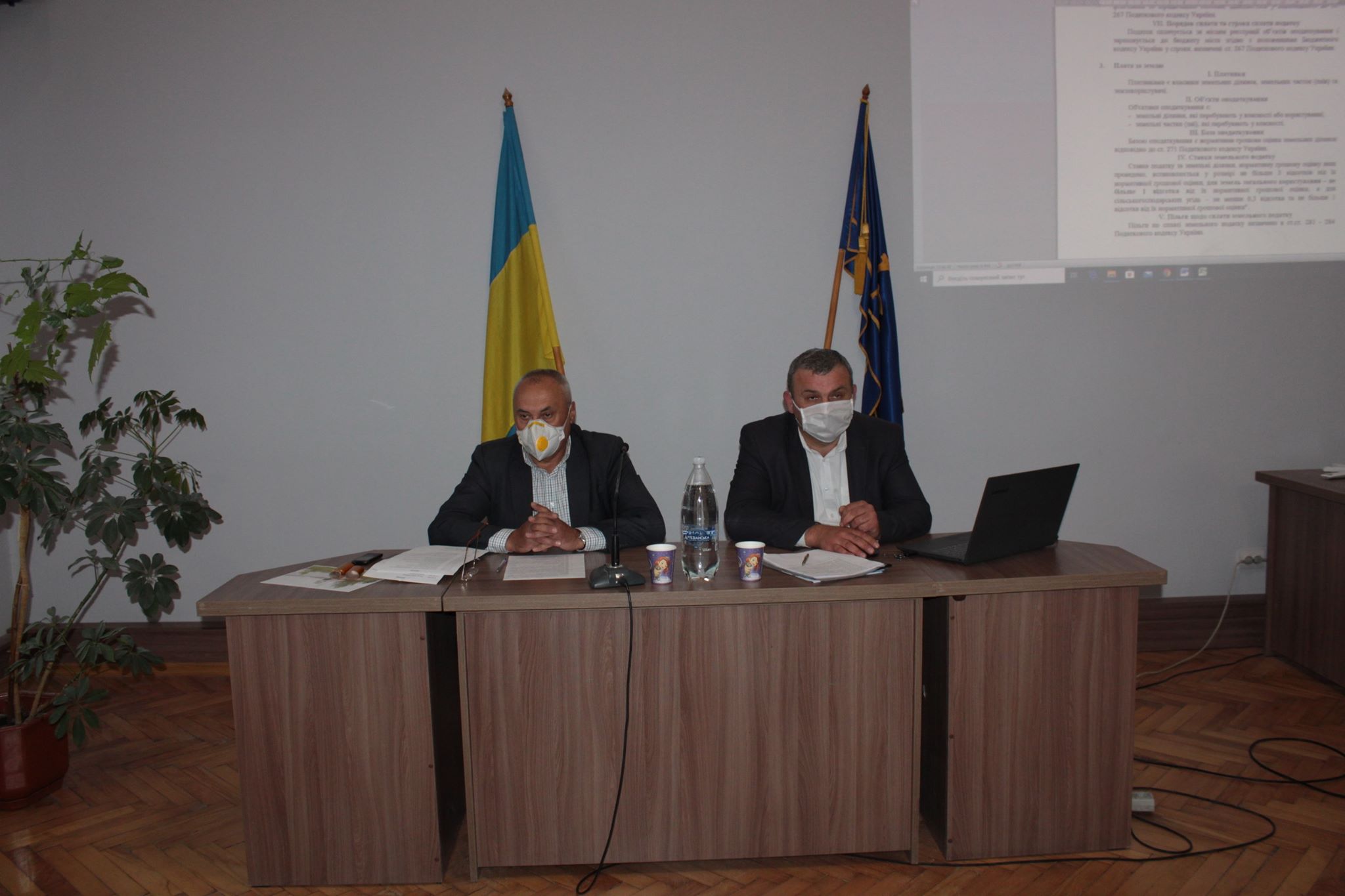 SESІYA 14.05.2020 1